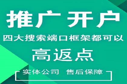 百度竞价托管案例：低成本高回报